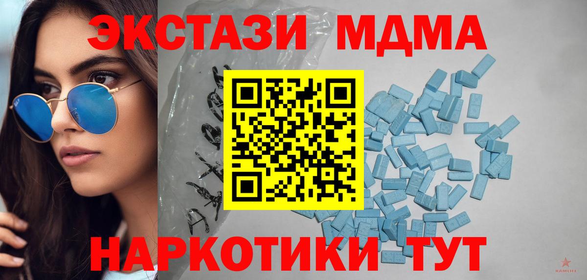 Экстази  Вход с VPN  Ишимбай  ЭКСТАЗИ Дубай  Экстази бентли 