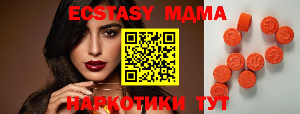 ЭКСТАЗИ DUBAI Ишимбай