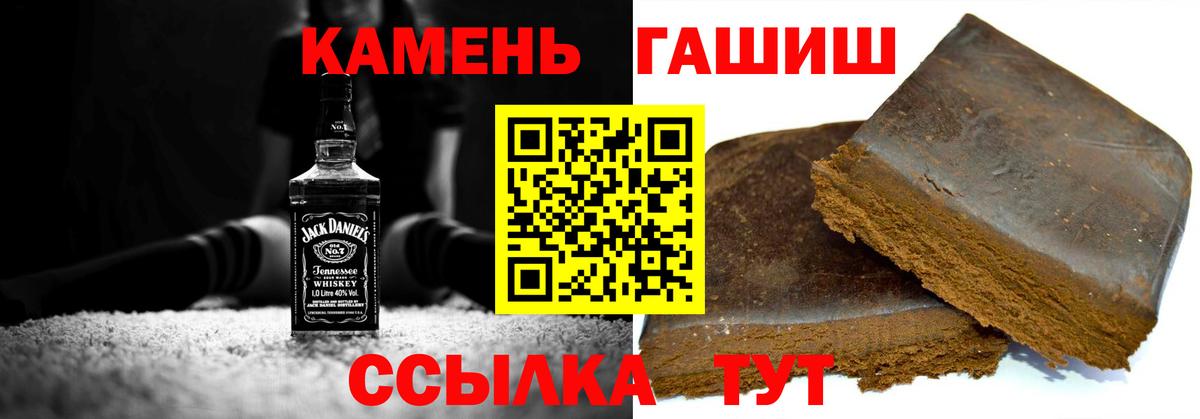где купить наркоту  Вход с VPN  Ишимбай  Гашиш убойный 
