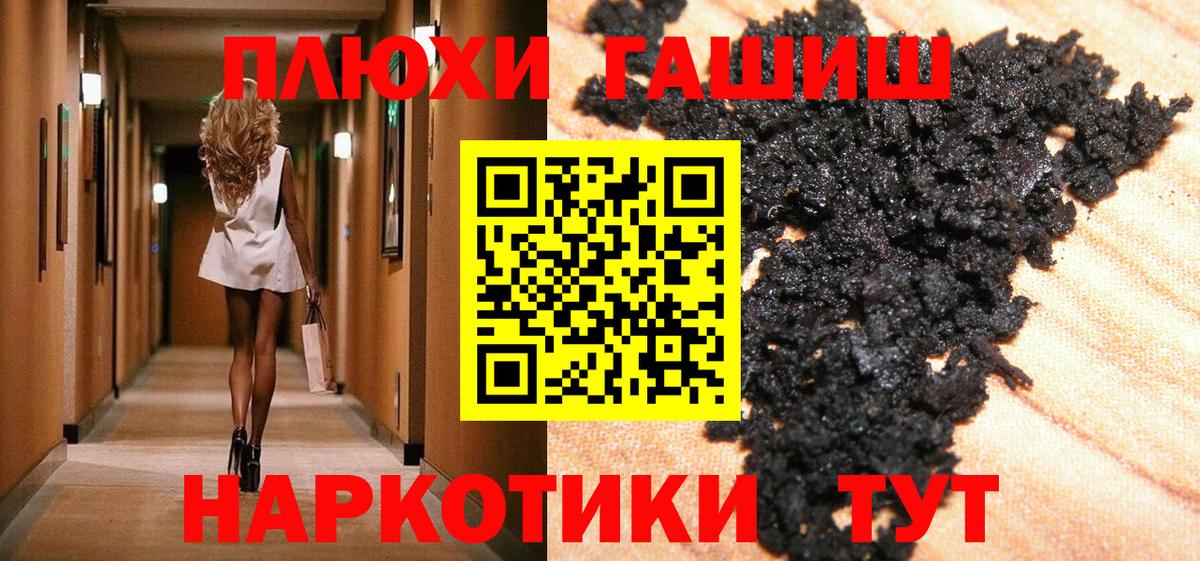 ГАШИШ Ice-O-Lator Ишимбай