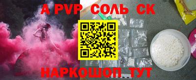 альфа пвп Кулебаки