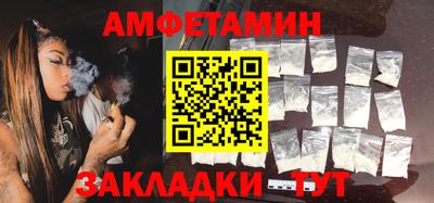 герыч Кумертау
