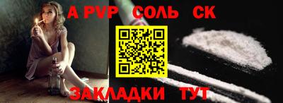 альфа пвп Кулебаки