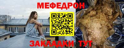 герыч Кумертау