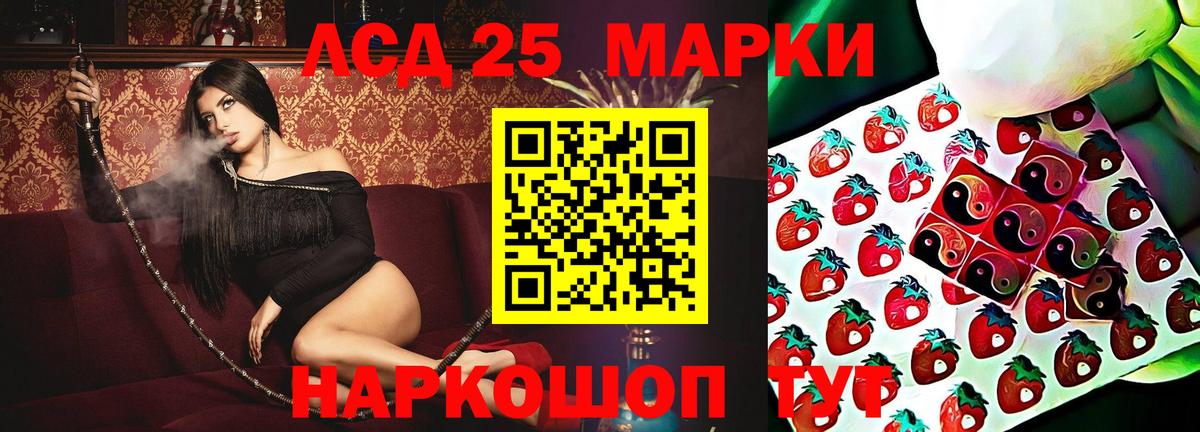 hydra зеркало  Вход с VPN  Ишимбай  Лсд 25 экстази кислота  ЛСД экстази кислота 