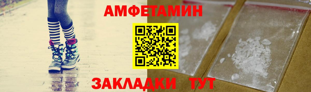 Первитин пудра Ишимбай