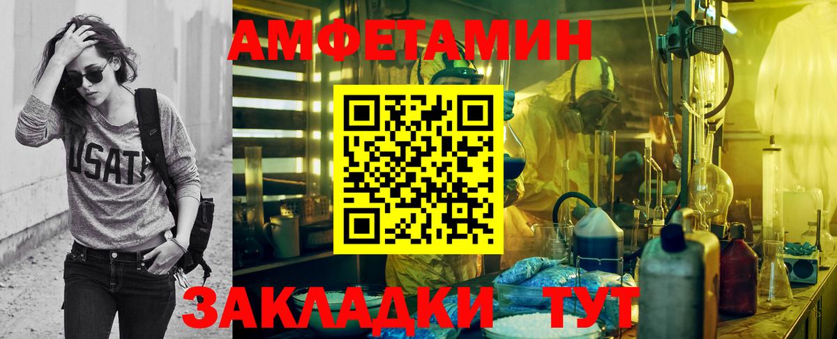 Каннабис Ишимбай