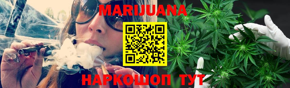 Марихуана конопля  Бошки марихуана гибрид  Марихуана SATIVA & INDICA  Ишимбай  Бошки марихуана индика  Вход с VPN 